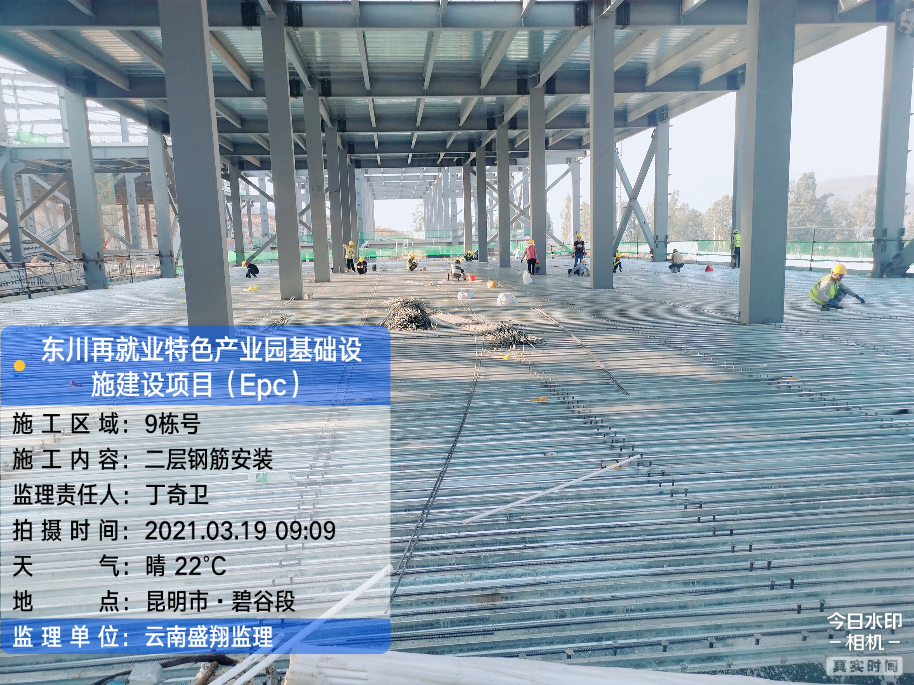 東川再就業(yè)特色產業(yè)園基礎設施建設項目（EPC）項目進度簡況