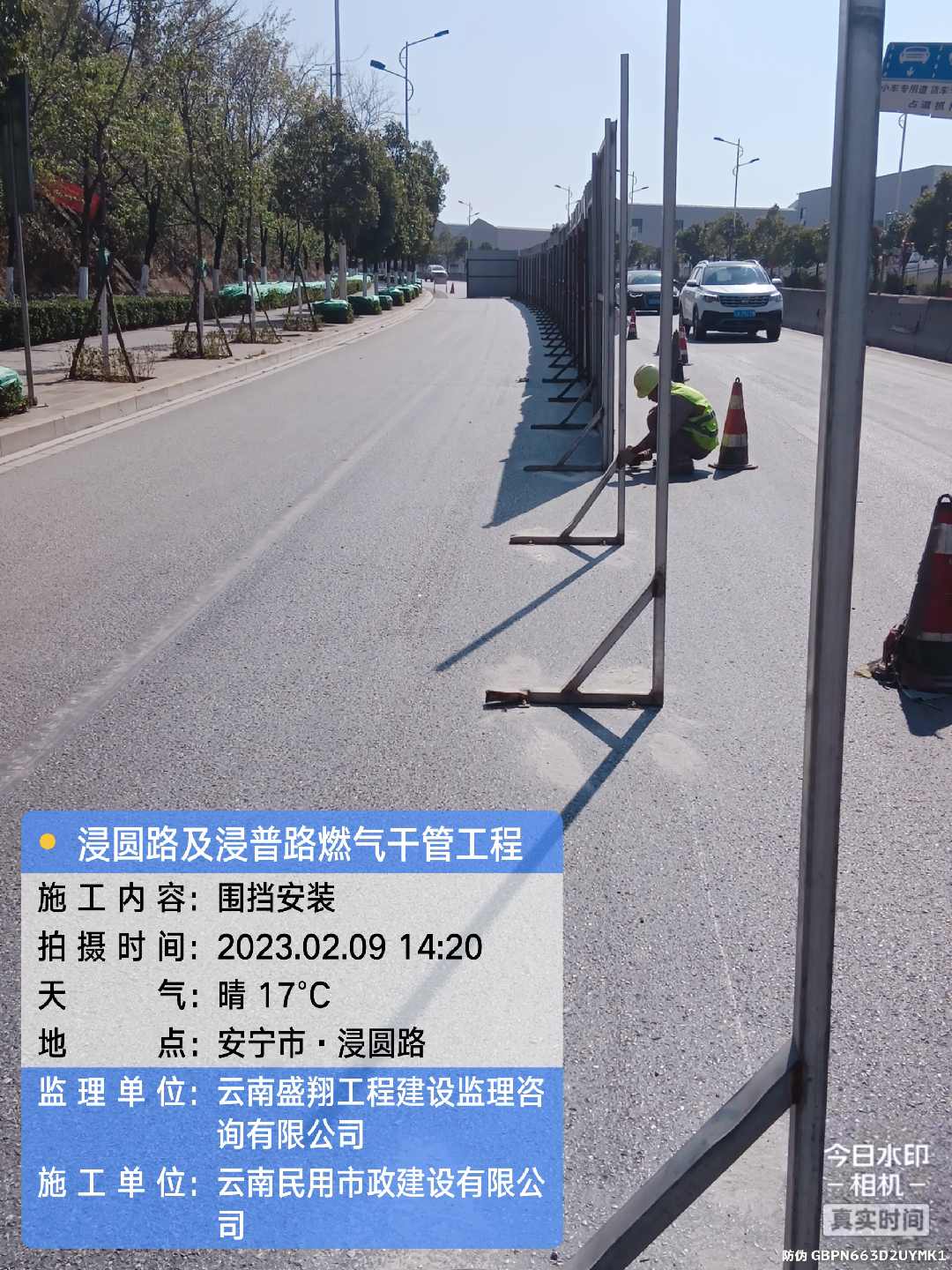 金方街道浸圓路浸普路(一橫一縱)中壓燃?xì)飧晒芄こ谈艣r