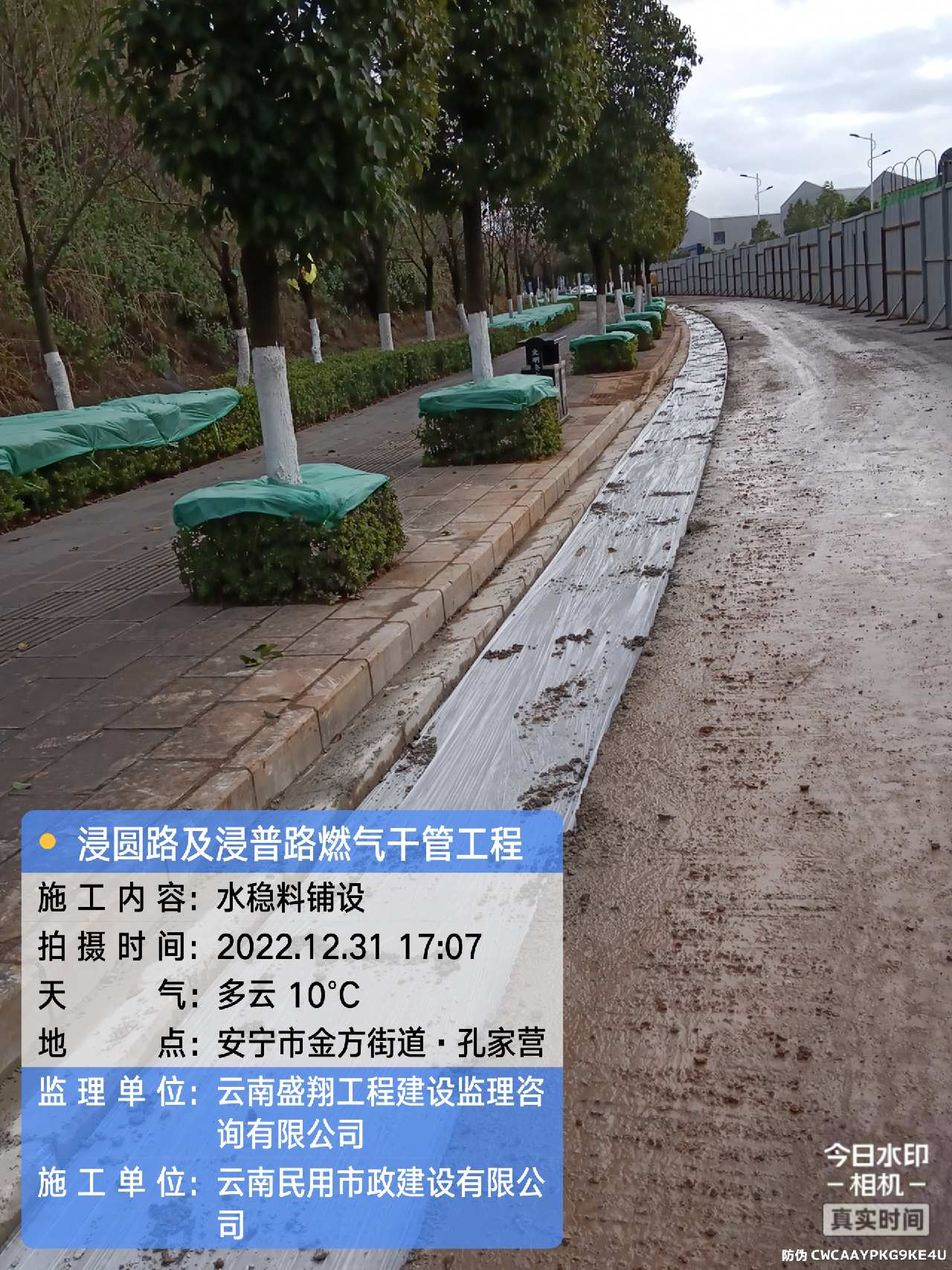 金方街道浸圓路浸普路(一橫一縱)中壓燃?xì)飧晒芄こ谈艣r