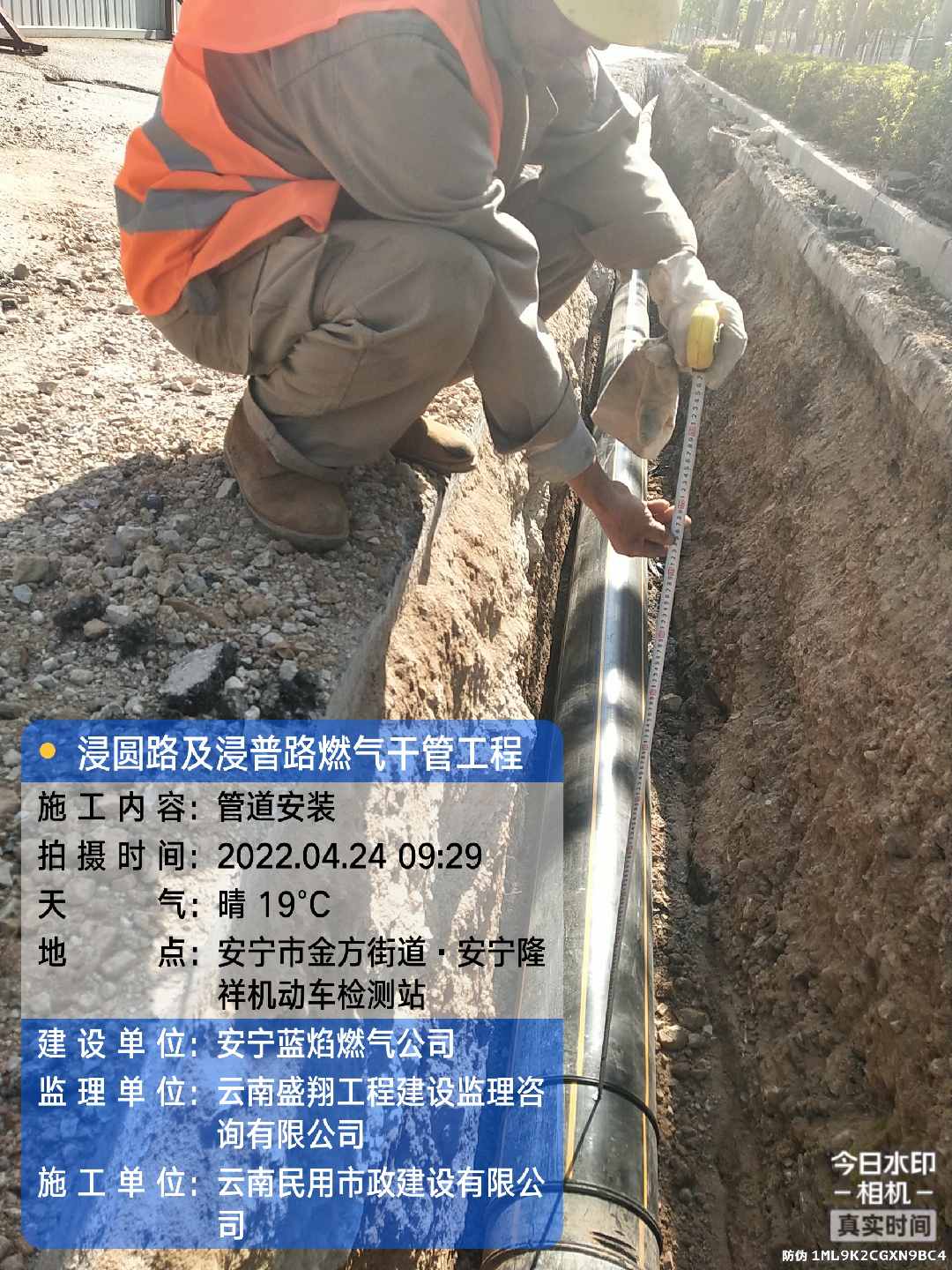 金方街道浸圓路浸普路(一橫一縱)中壓燃?xì)飧晒芄こ谈艣r