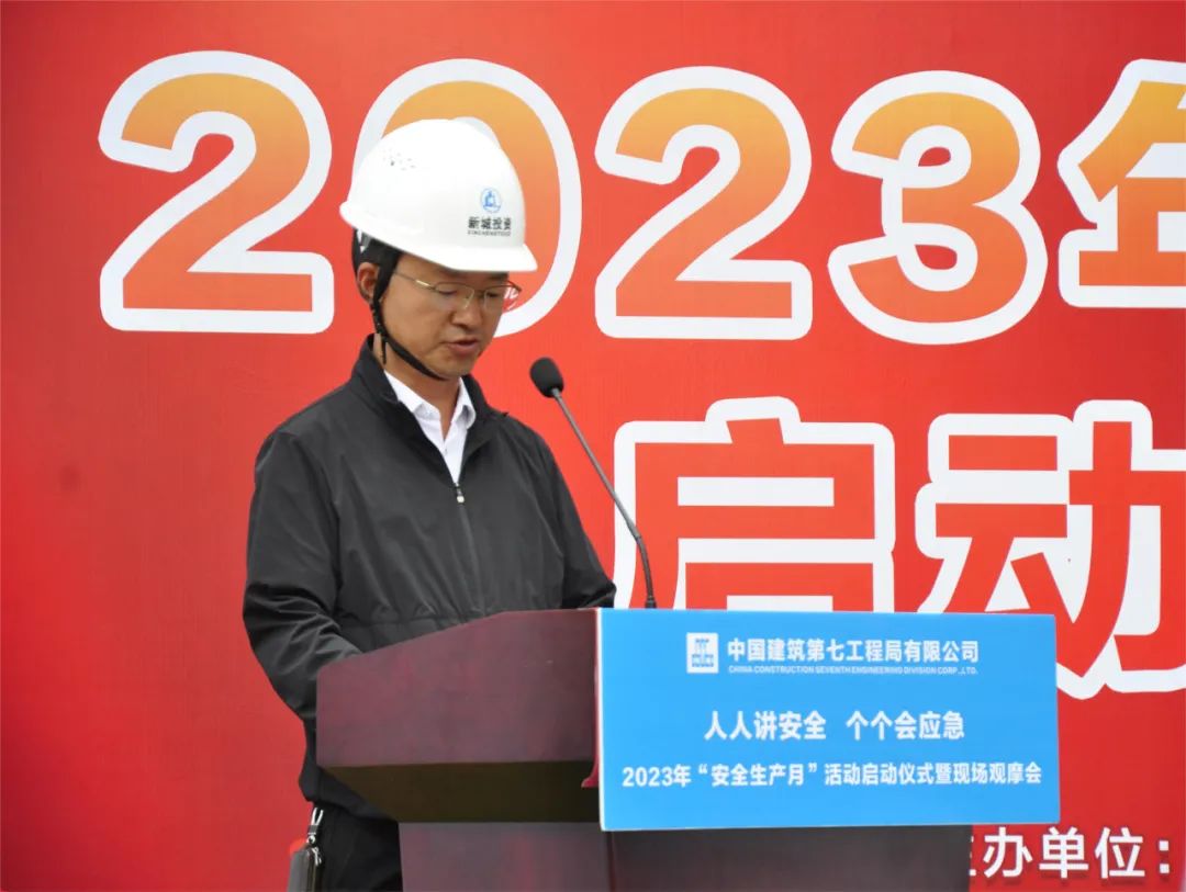 安寧市官廂街更新改造工程項(xiàng)目開展2023年安全月啟動(dòng)儀式