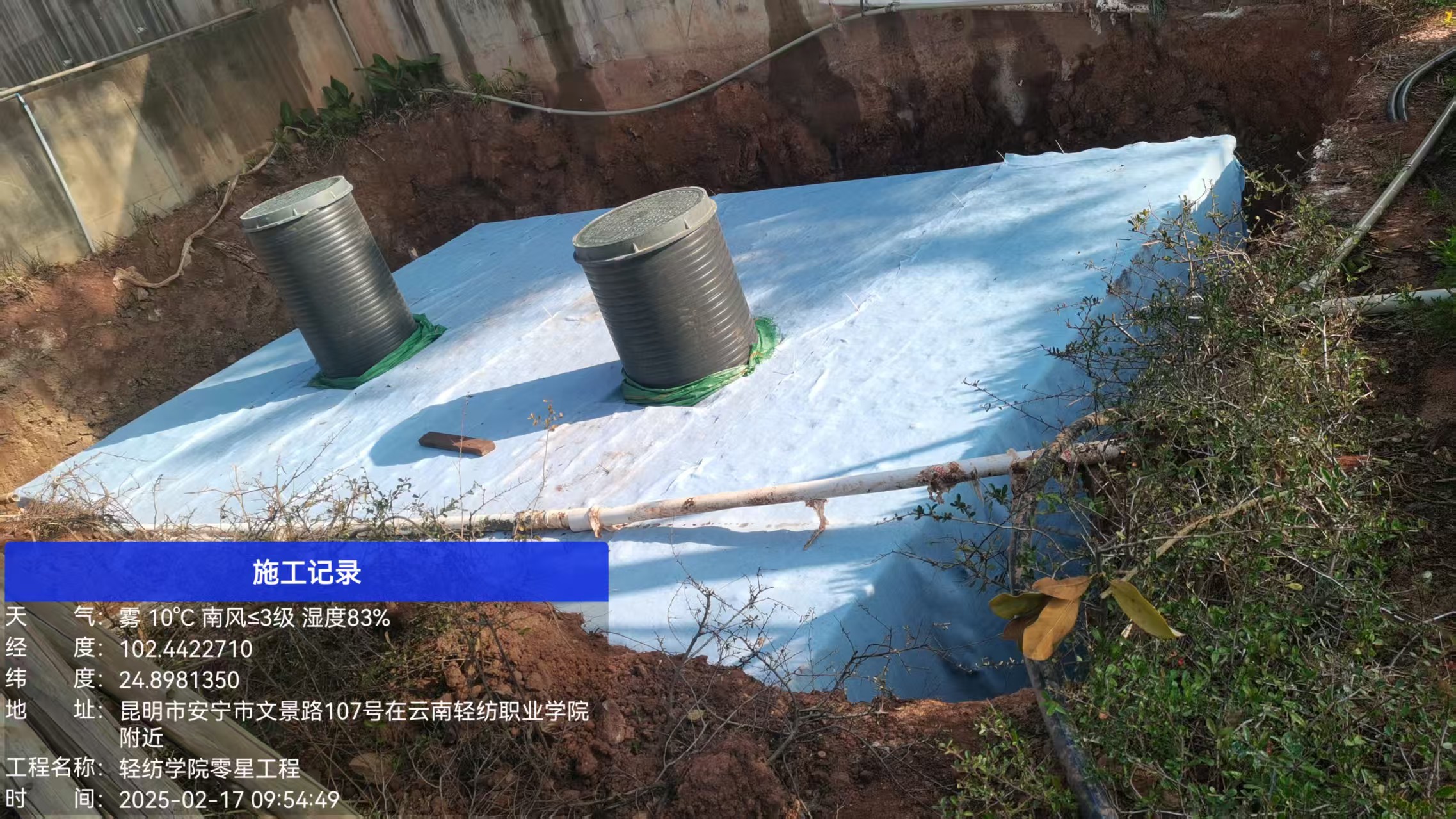 海綿城市節(jié)水驗收注意事項